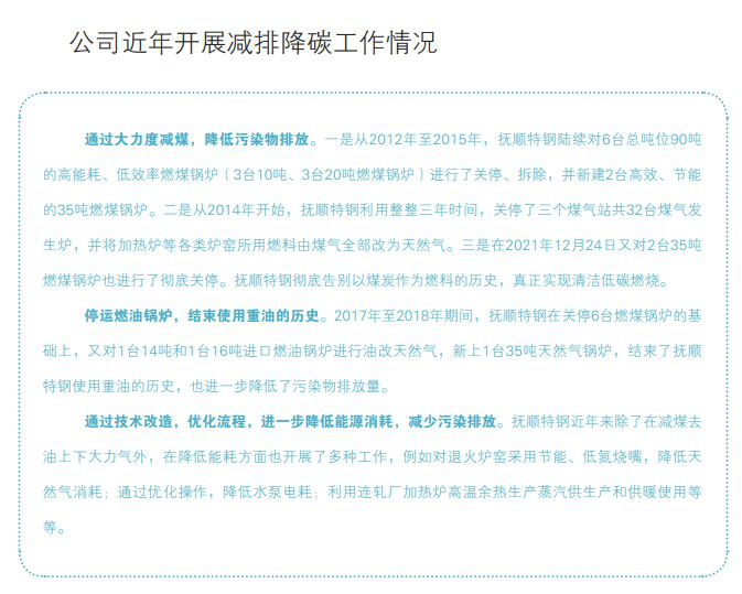 AG平台·(集团)真人有限公司官网